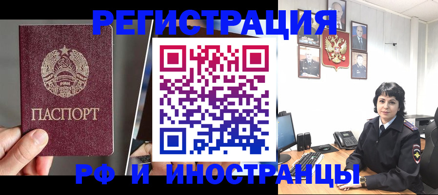 пропишу в квартире в Усть-Джегуте